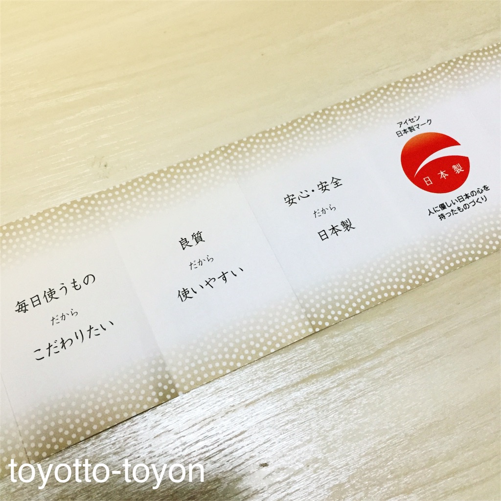 f:id:toyotto8:20151203164108j:image f:id:toyotto8:20151203164108j:image