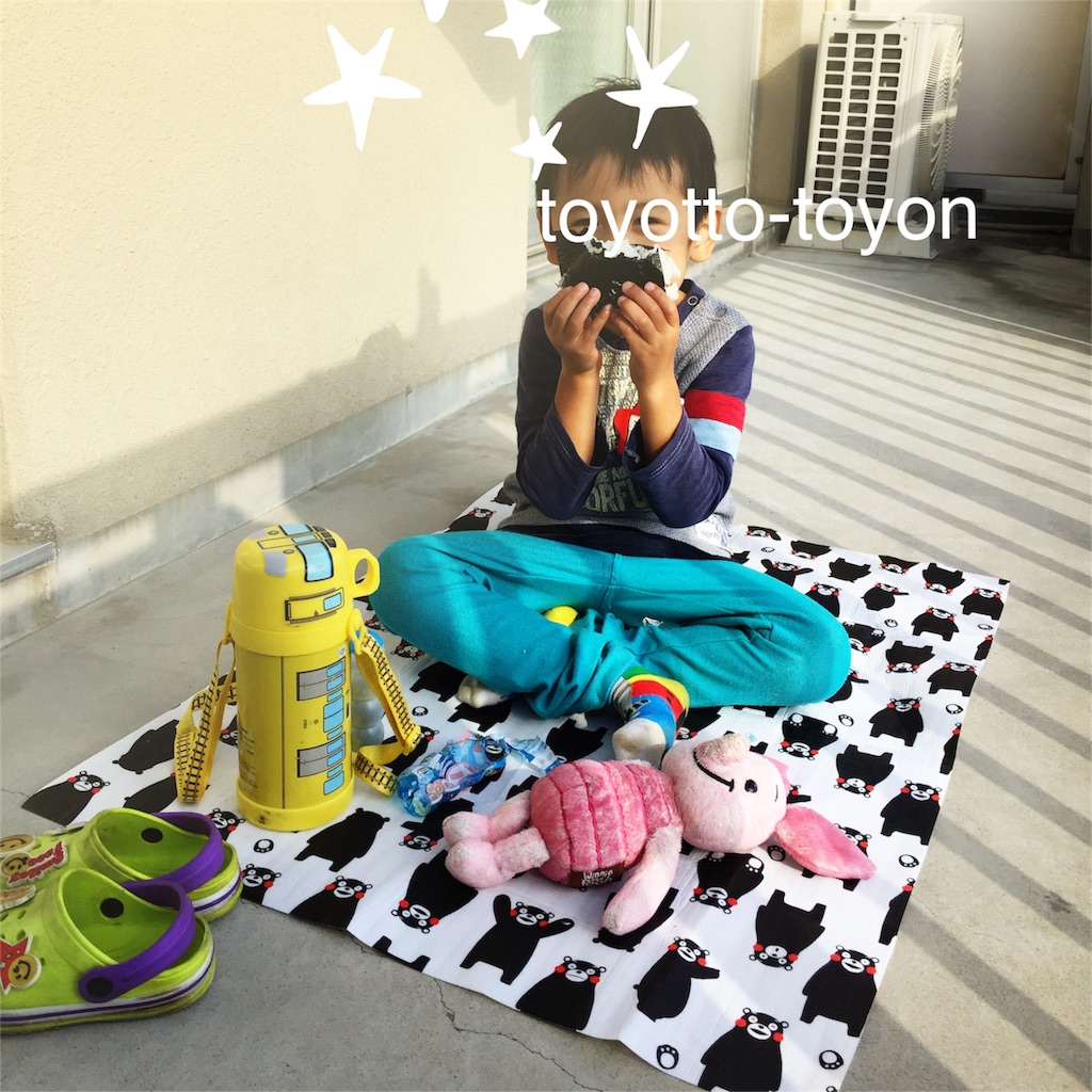 f:id:toyotto8:20151207161703j:image f:id:toyotto8:20151207161703j:image
