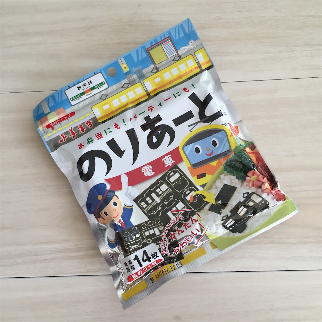 f:id:toyotto8:20151208171533j:image f:id:toyotto8:20151208171533j:image