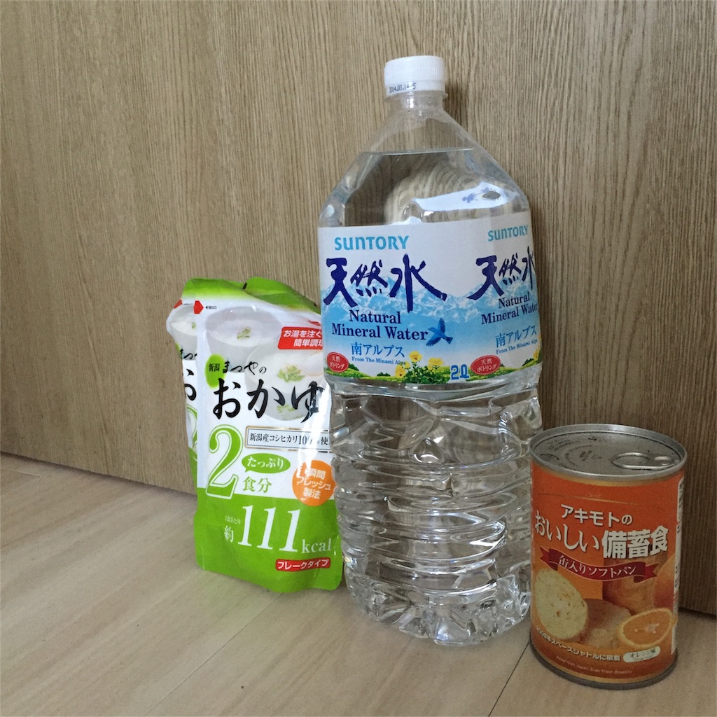 f:id:toyotto8:20151209130655j:image f:id:toyotto8:20151209130655j:image