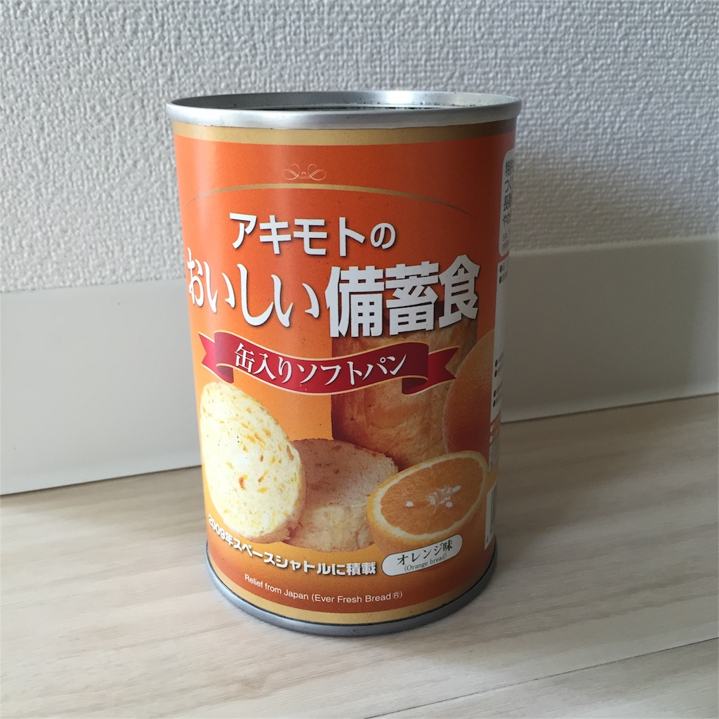 f:id:toyotto8:20151209131337j:image f:id:toyotto8:20151209131337j:image