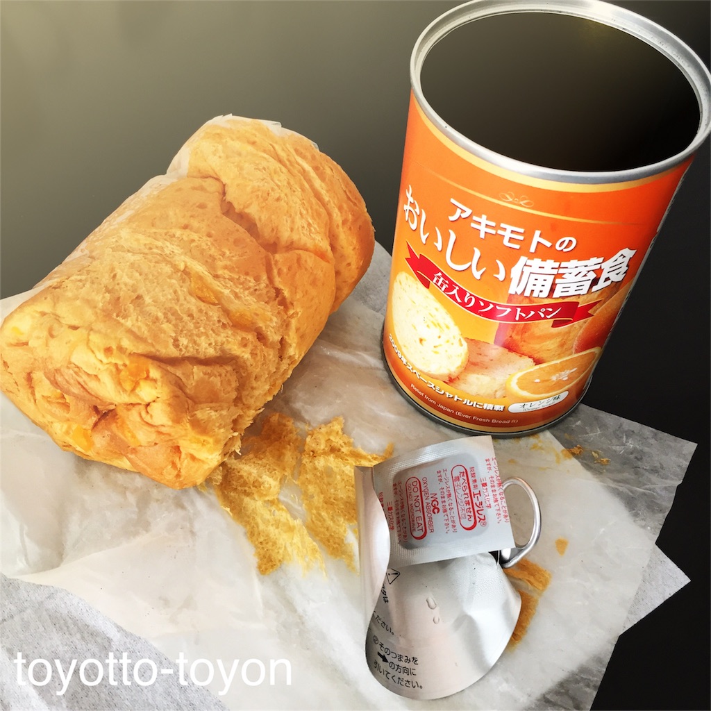 f:id:toyotto8:20151209131804j:image f:id:toyotto8:20151209131804j:image