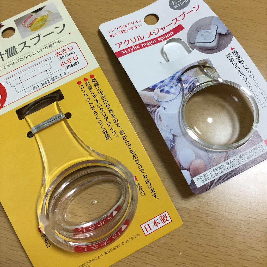 f:id:toyotto8:20151211124225j:image f:id:toyotto8:20151211124225j:image