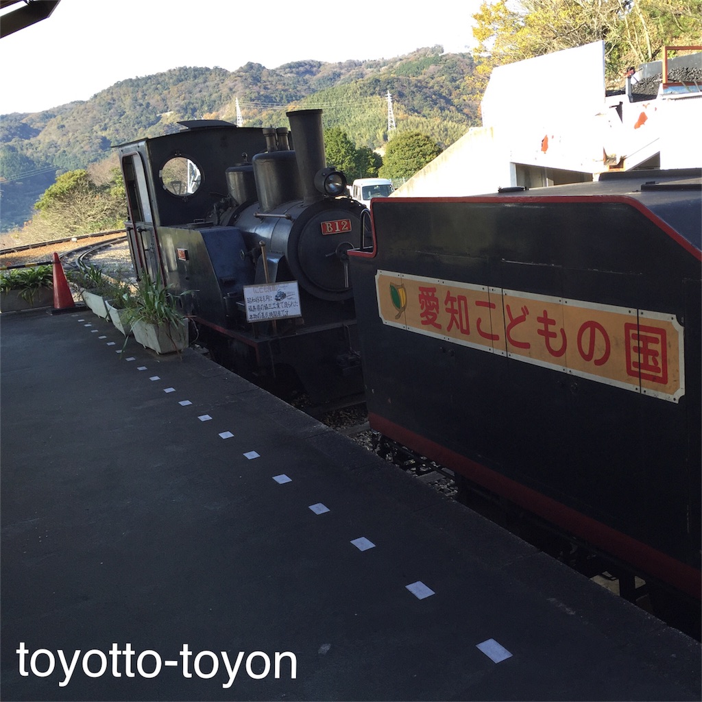 f:id:toyotto8:20151212212504j:image f:id:toyotto8:20151212212504j:image