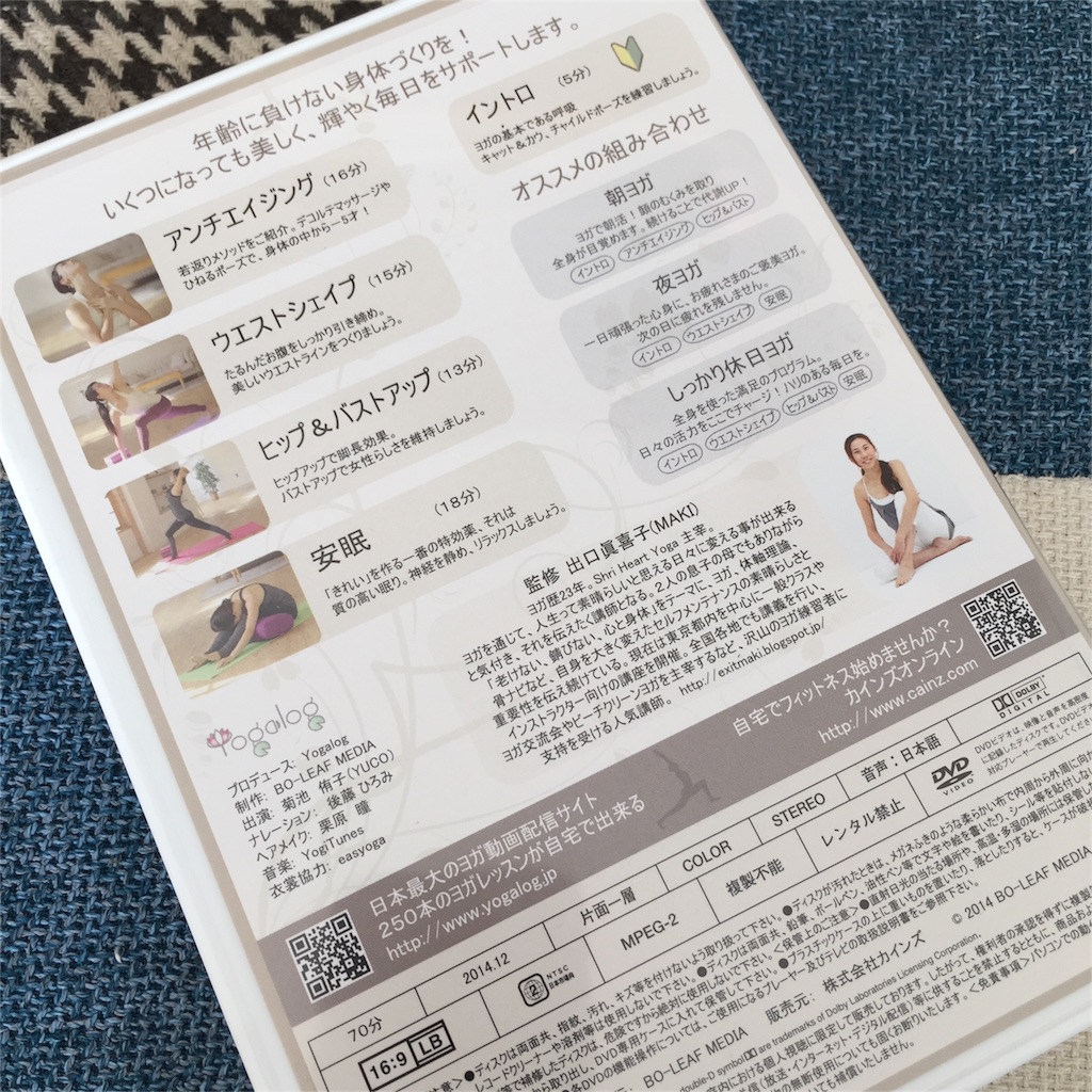 f:id:toyotto8:20151213202739j:image f:id:toyotto8:20151213202739j:image