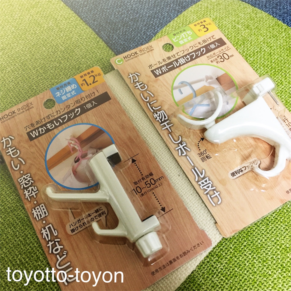 f:id:toyotto8:20151214000952j:image f:id:toyotto8:20151214000952j:image