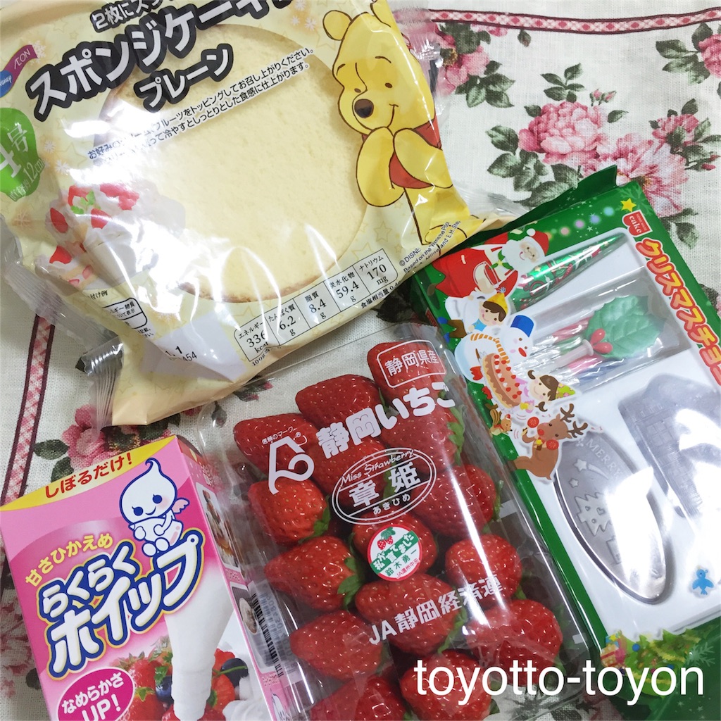 f:id:toyotto8:20151222171143j:image f:id:toyotto8:20151222171143j:image