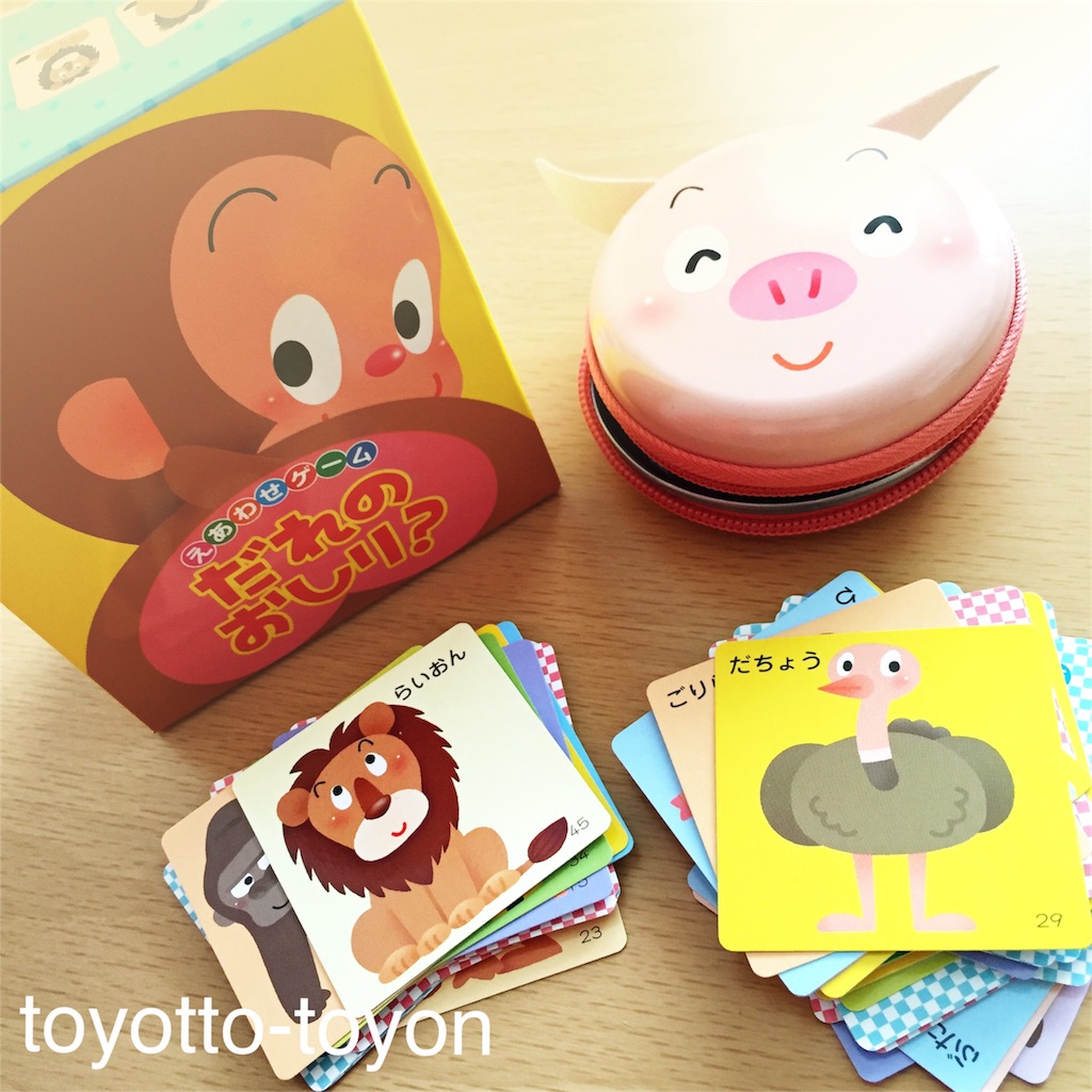 f:id:toyotto8:20151223153123j:image f:id:toyotto8:20151223153123j:image
