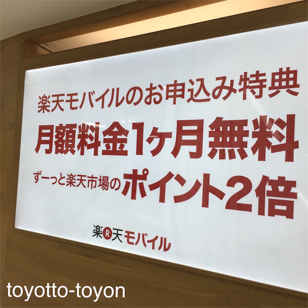 f:id:toyotto8:20151227235712j:image f:id:toyotto8:20151227235712j:image