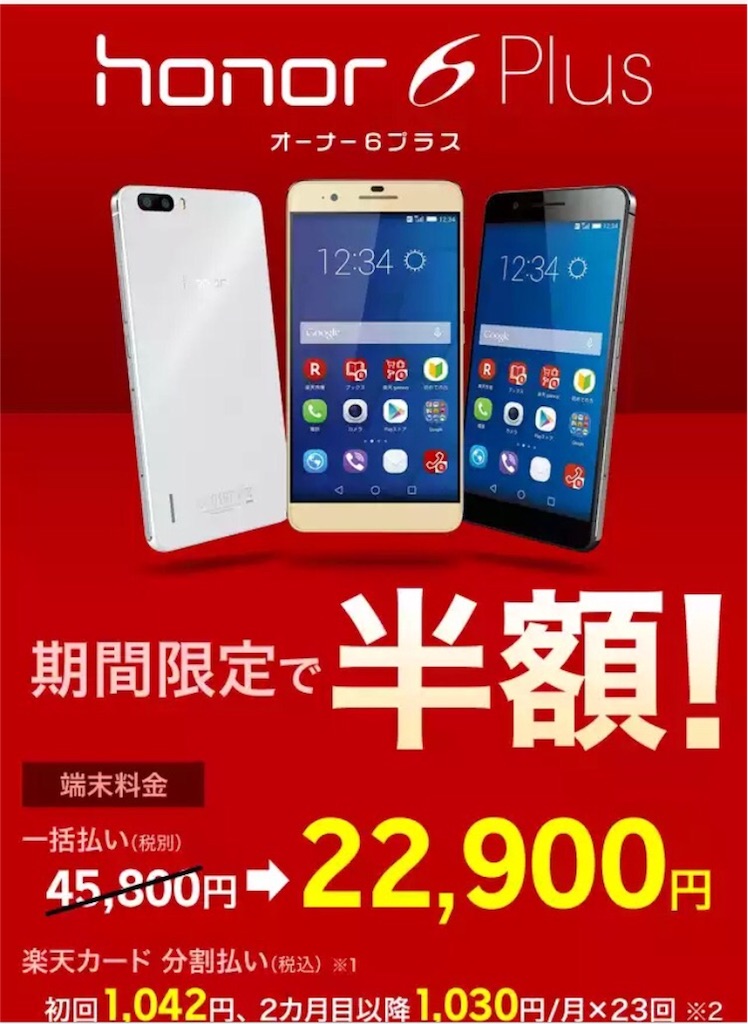 f:id:toyotto8:20151227235802j:image f:id:toyotto8:20151227235802j:image
