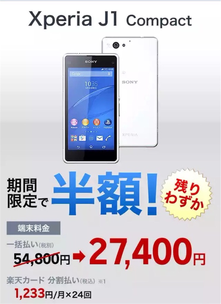 f:id:toyotto8:20151227235812j:image f:id:toyotto8:20151227235812j:image