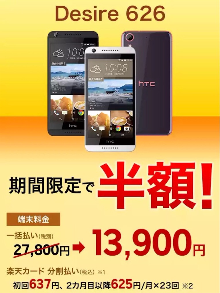 f:id:toyotto8:20151227235815j:image f:id:toyotto8:20151227235815j:image