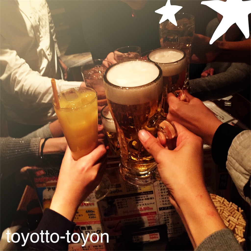 f:id:toyotto8:20151228233344j:image f:id:toyotto8:20151228233344j:image
