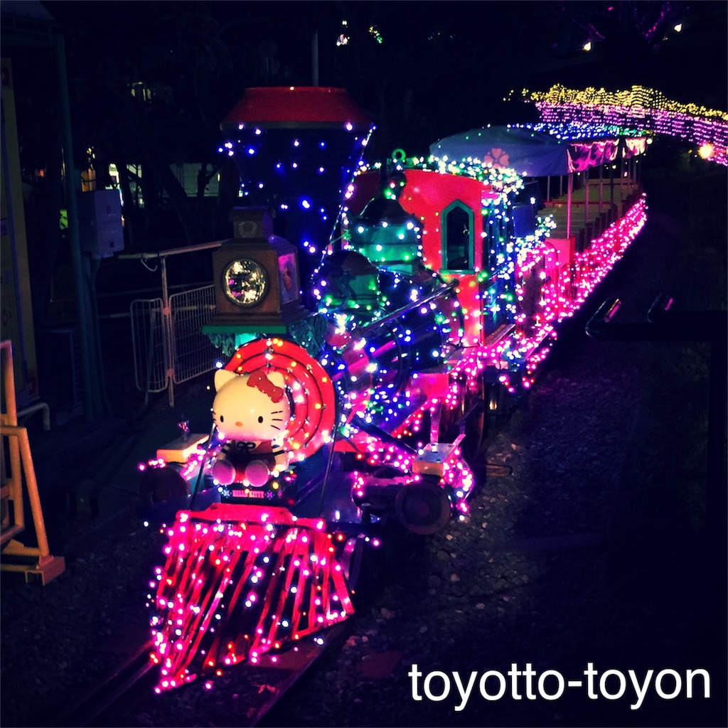 f:id:toyotto8:20160102224910j:image f:id:toyotto8:20160102224910j:image