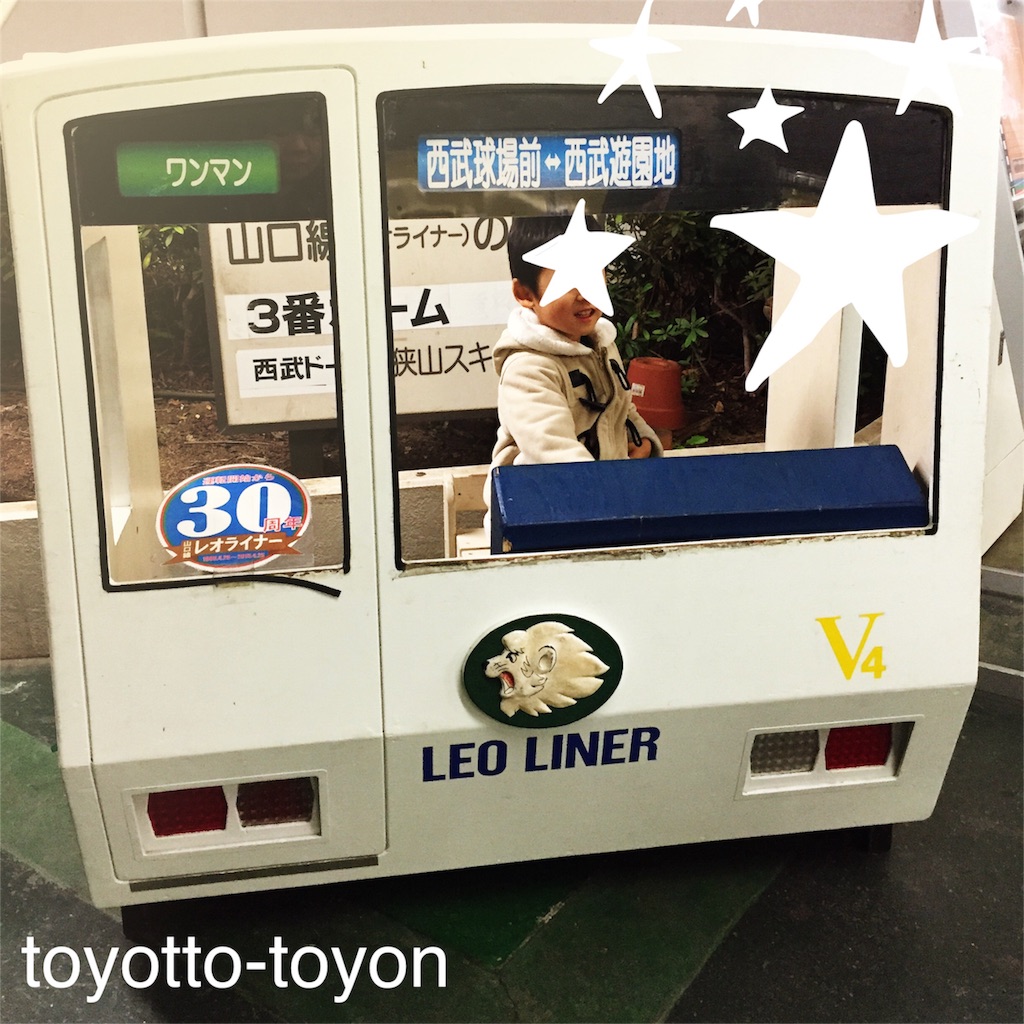 f:id:toyotto8:20160102225354j:image f:id:toyotto8:20160102225354j:image