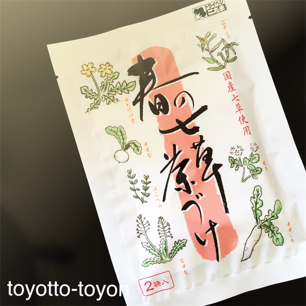 f:id:toyotto8:20160108112745j:image f:id:toyotto8:20160108112745j:image
