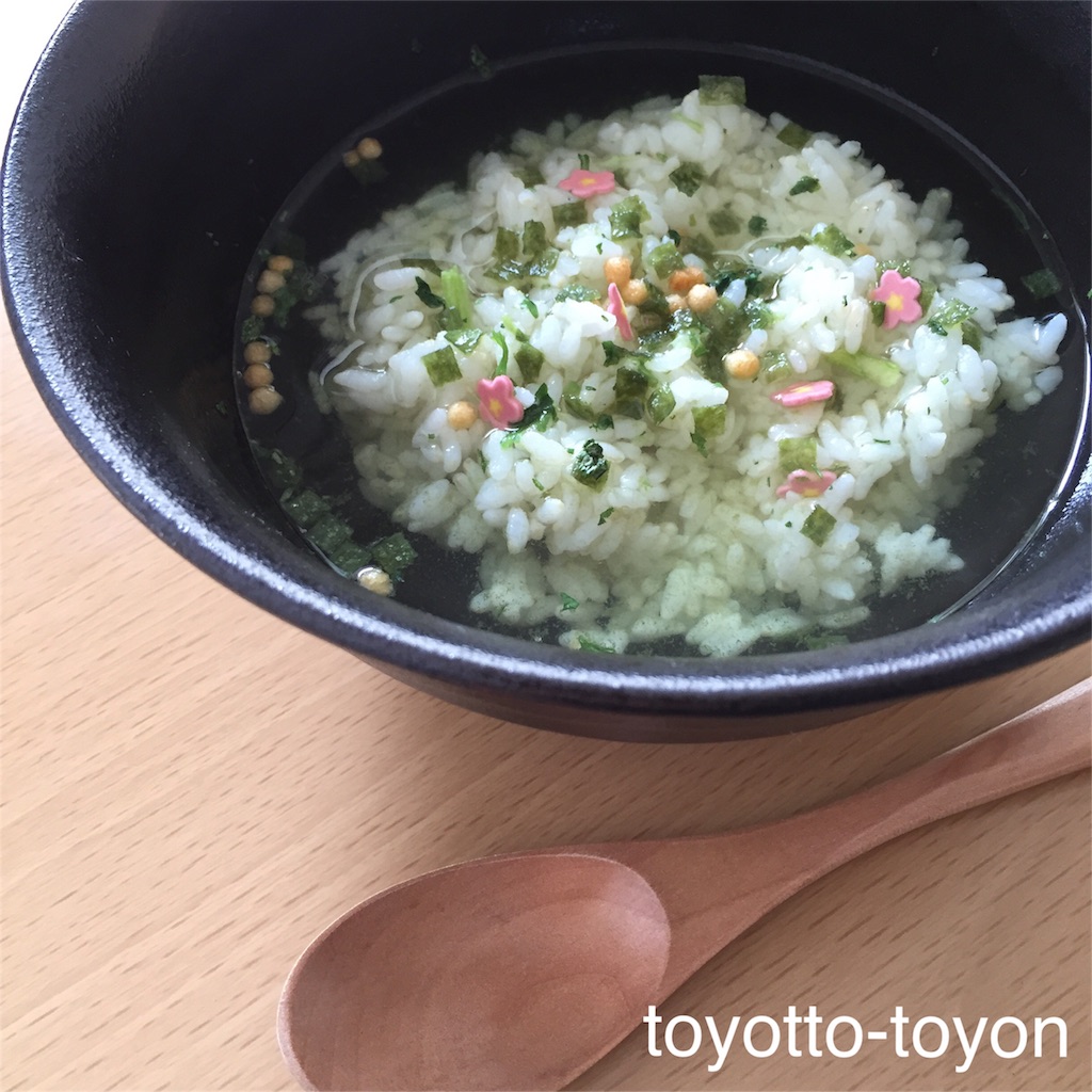 f:id:toyotto8:20160108113819j:image f:id:toyotto8:20160108113819j:image