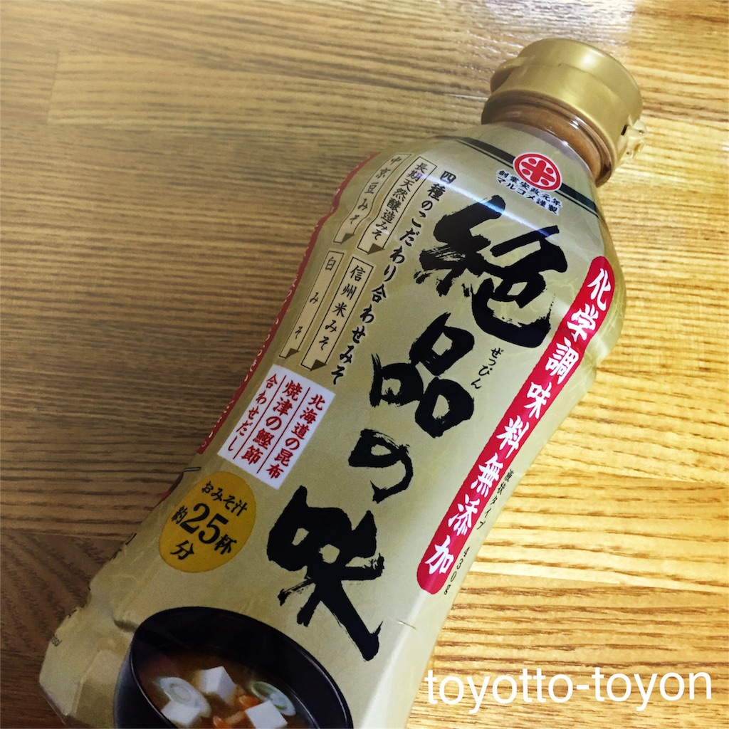 f:id:toyotto8:20160120235353j:image f:id:toyotto8:20160120235353j:image