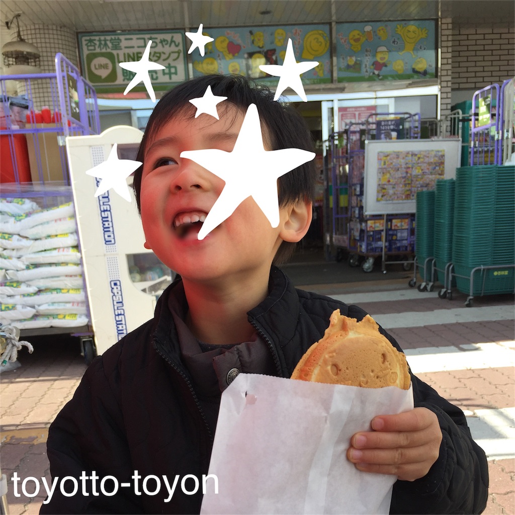 f:id:toyotto8:20160122132857j:image f:id:toyotto8:20160122132857j:image