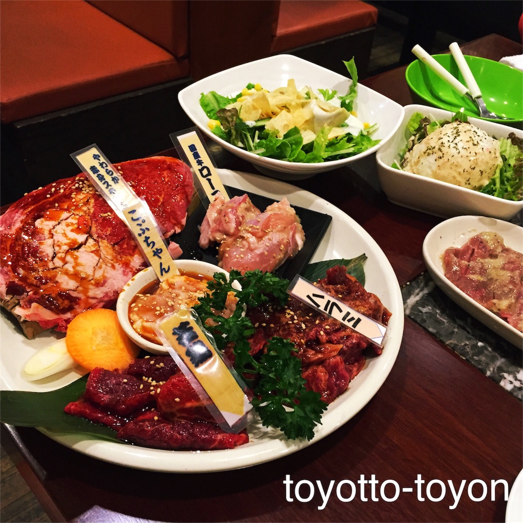 f:id:toyotto8:20160127091411j:image f:id:toyotto8:20160127091411j:image