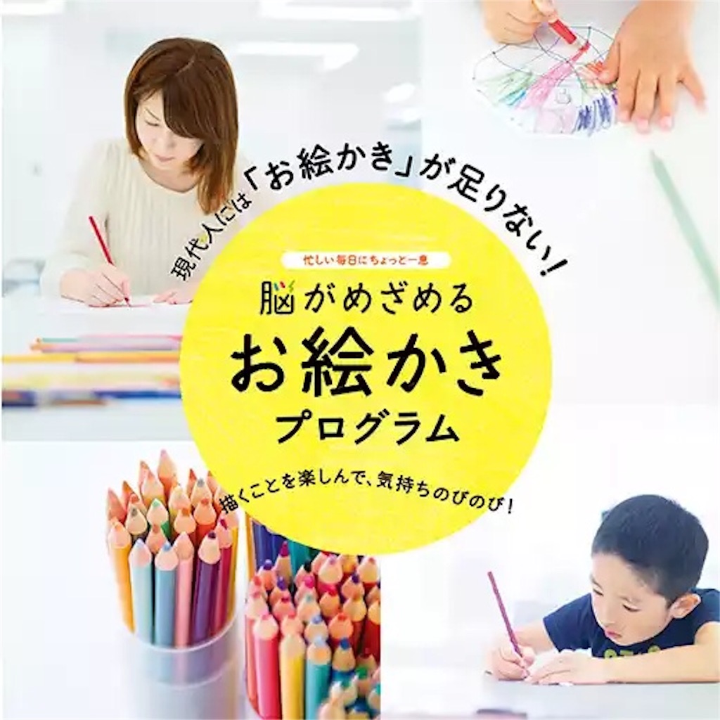 f:id:toyotto8:20160130111136j:image f:id:toyotto8:20160130111136j:image