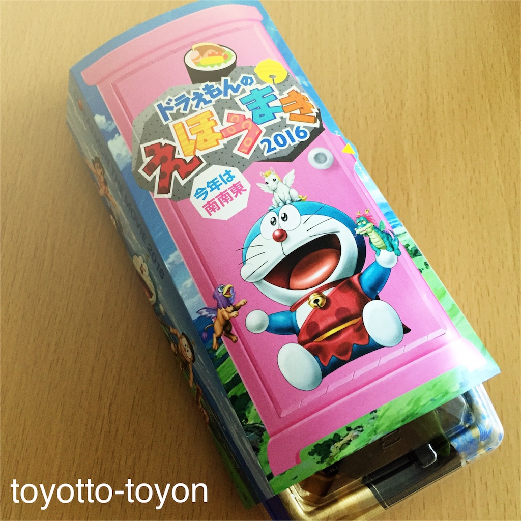 f:id:toyotto8:20160203160942j:image f:id:toyotto8:20160203160942j:image