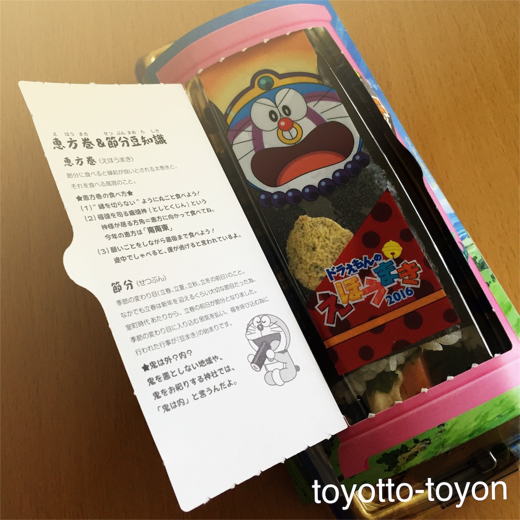 f:id:toyotto8:20160203161139j:image f:id:toyotto8:20160203161139j:image