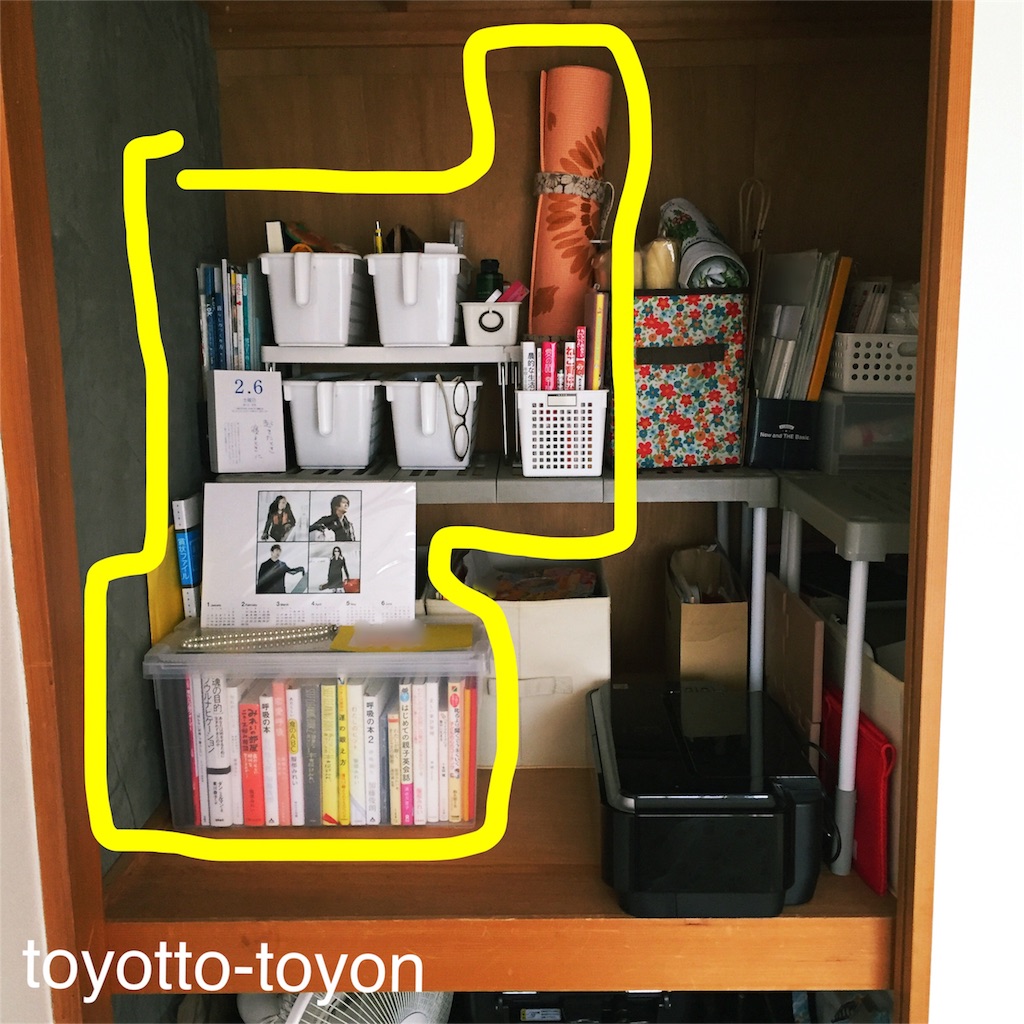 f:id:toyotto8:20160206143217j:image f:id:toyotto8:20160206143217j:image