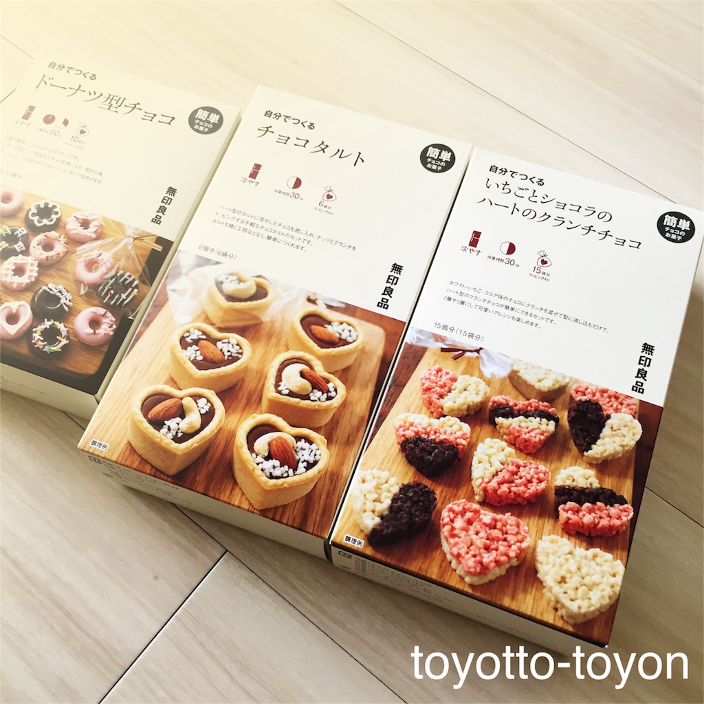 f:id:toyotto8:20160212132853j:image f:id:toyotto8:20160212132853j:image