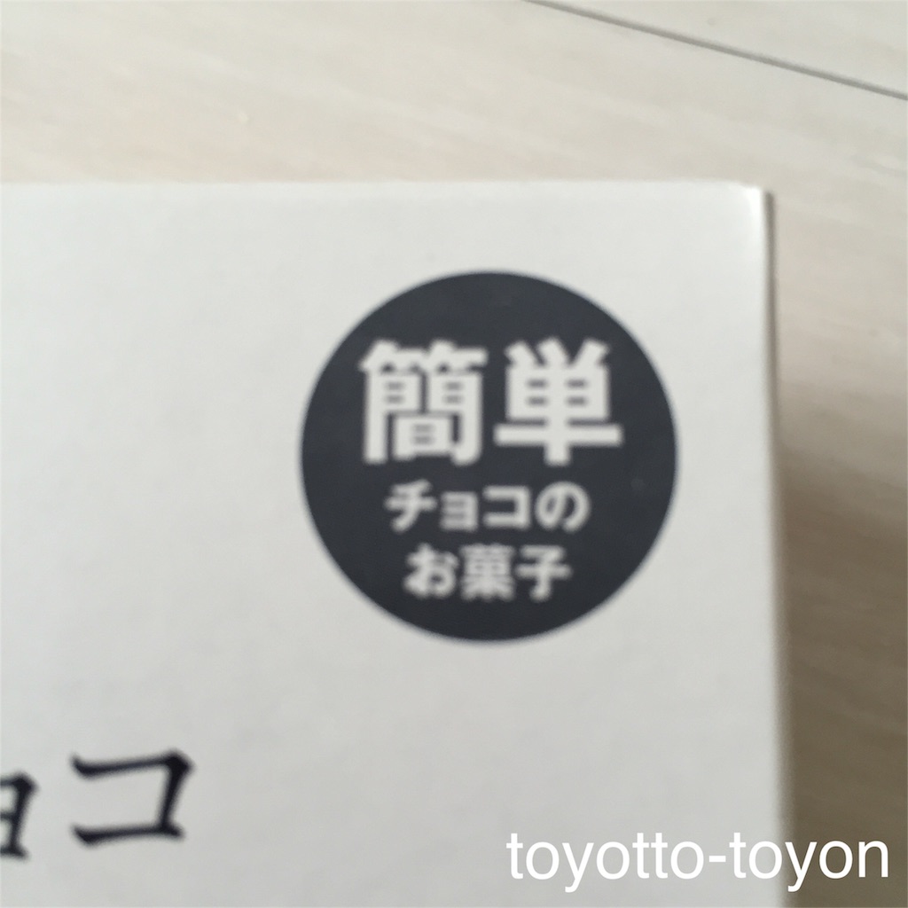 f:id:toyotto8:20160212133049j:image f:id:toyotto8:20160212133049j:image