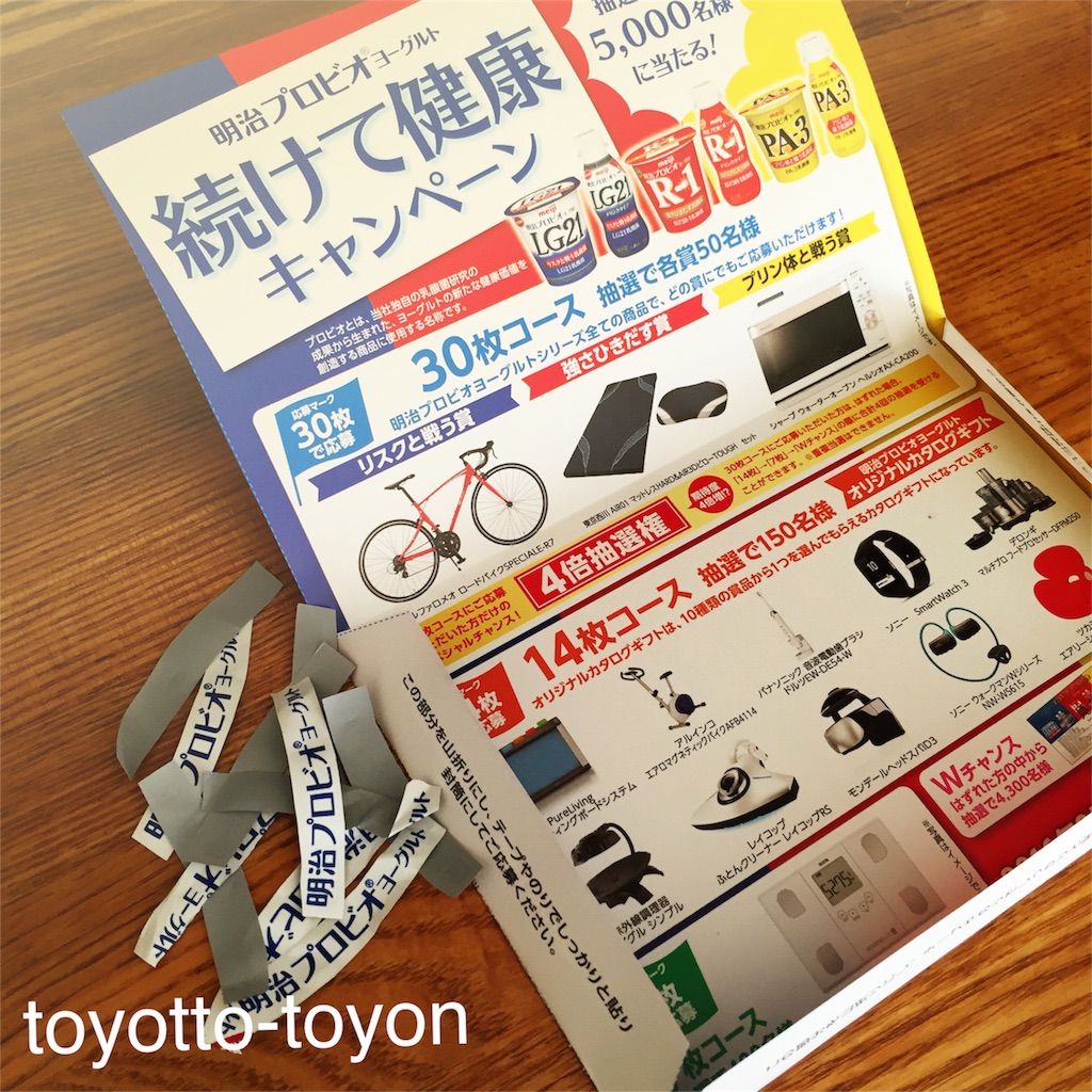 f:id:toyotto8:20160215085412j:image f:id:toyotto8:20160215085412j:image