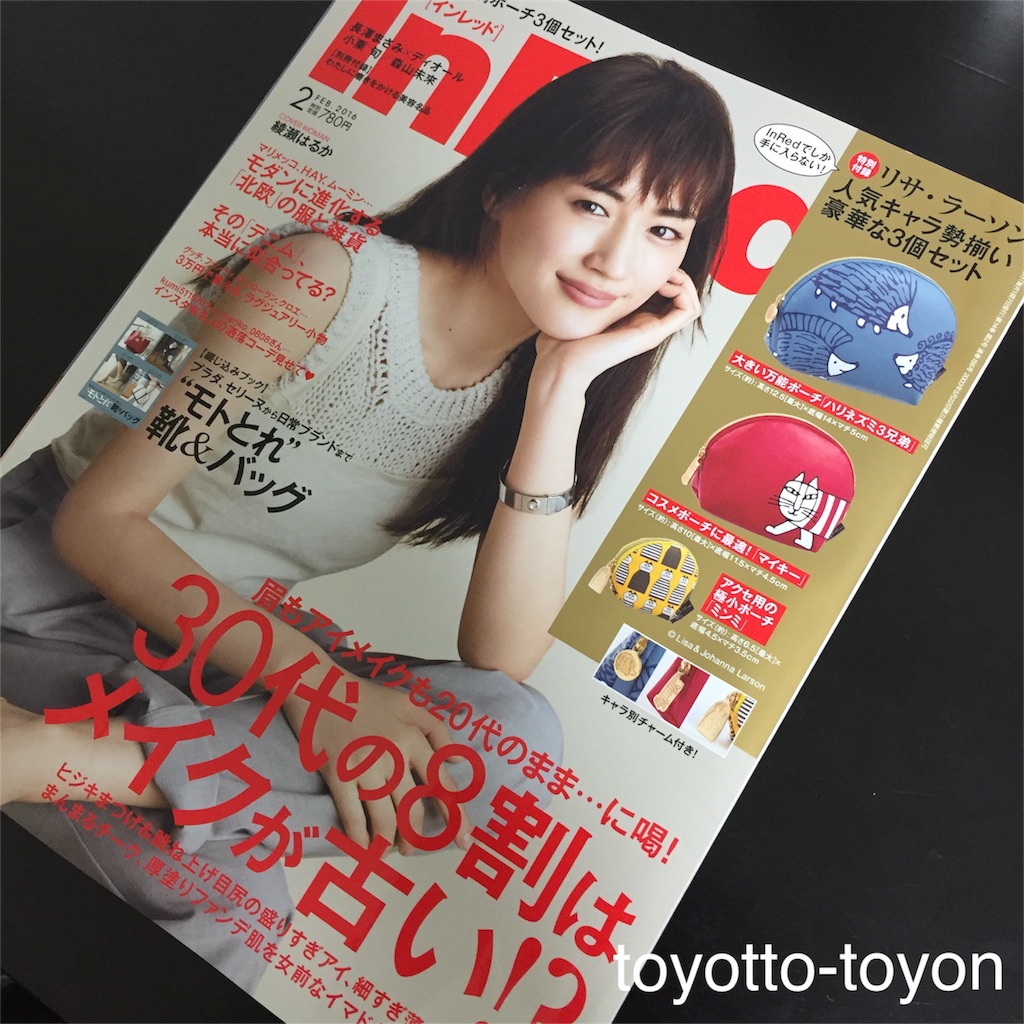 f:id:toyotto8:20160216230908j:image f:id:toyotto8:20160216230908j:image