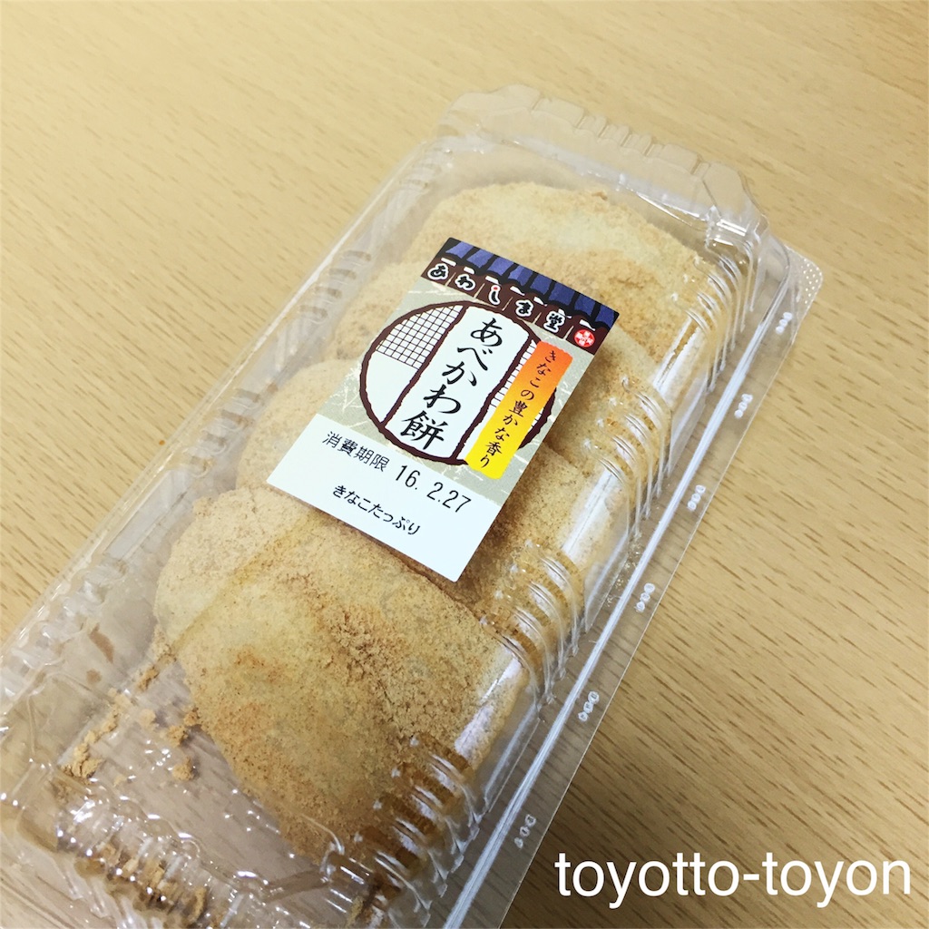 f:id:toyotto8:20160227033504j:image f:id:toyotto8:20160227033504j:image