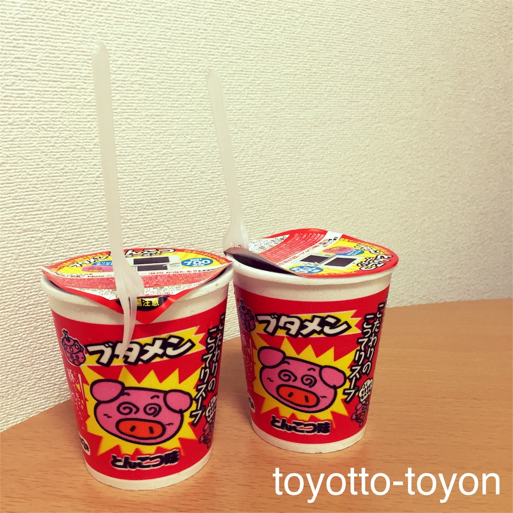 f:id:toyotto8:20160229205136j:image f:id:toyotto8:20160229205136j:image