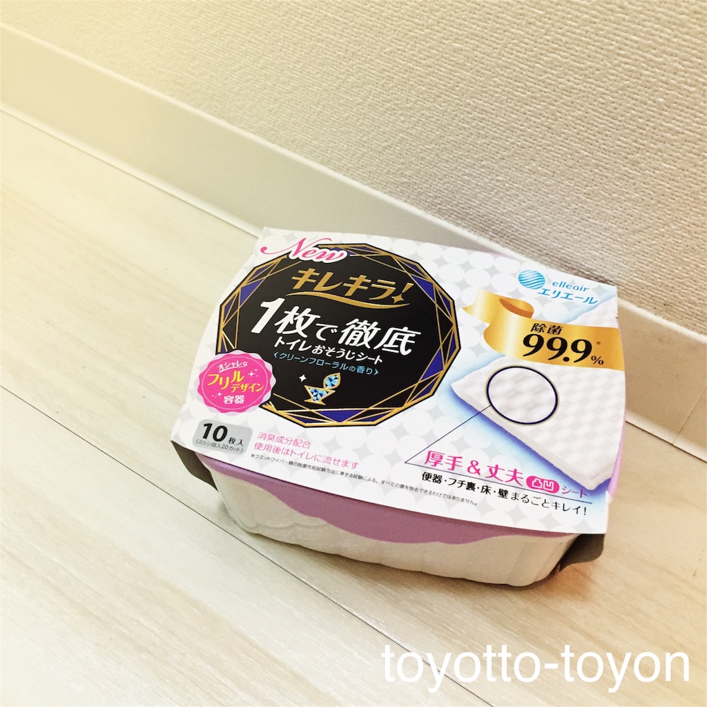 f:id:toyotto8:20160303202038j:image f:id:toyotto8:20160303202038j:image