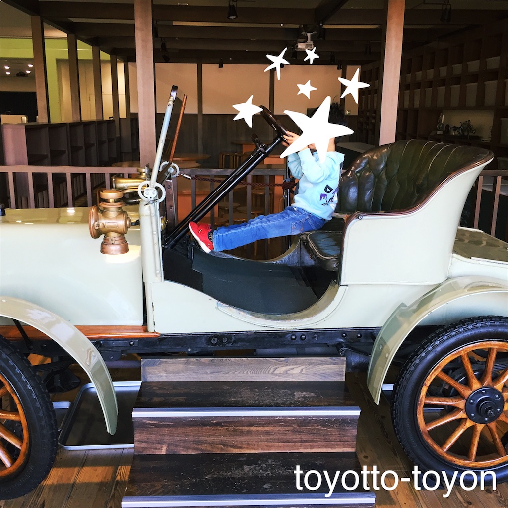 f:id:toyotto8:20160314220508j:image f:id:toyotto8:20160314220508j:image