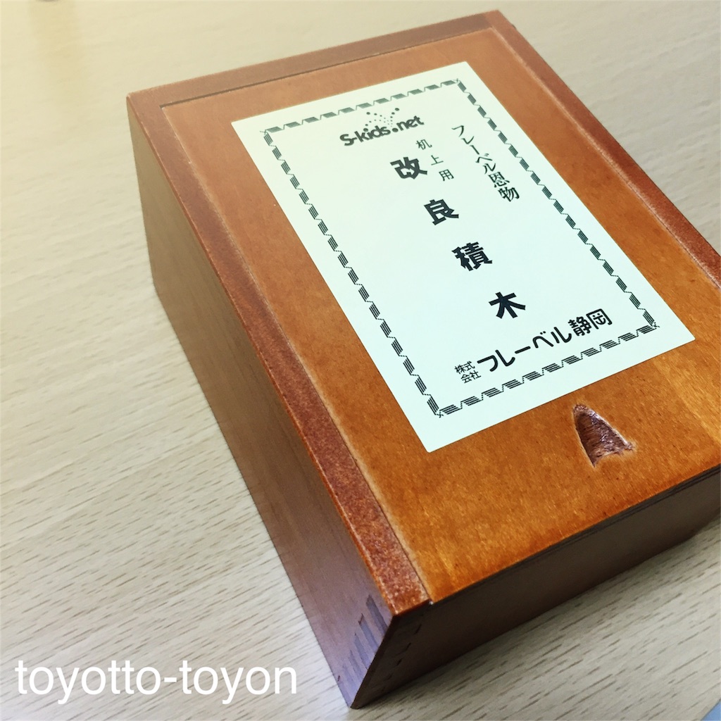 f:id:toyotto8:20160424005548j:image f:id:toyotto8:20160424005548j:image