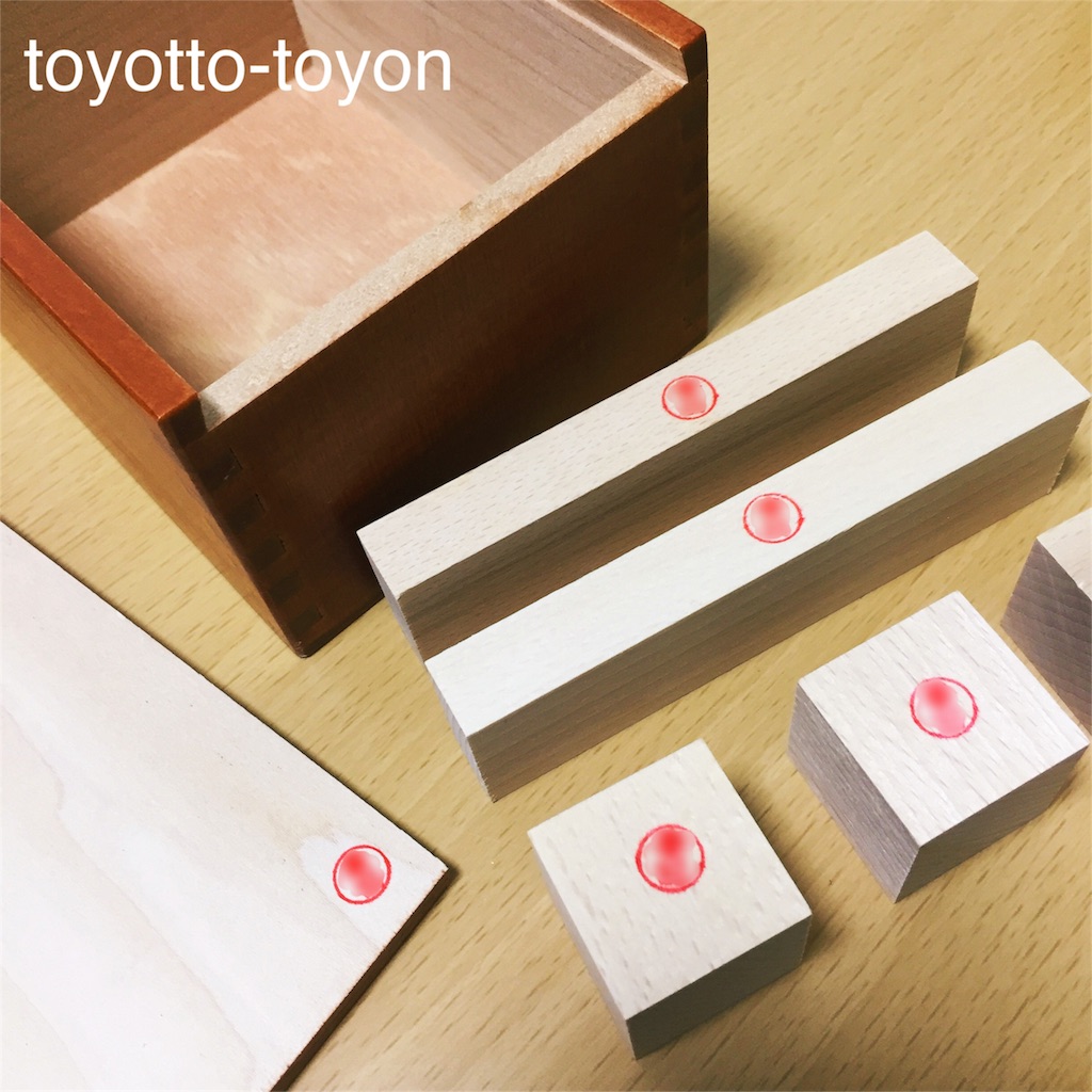 f:id:toyotto8:20160424010335j:image f:id:toyotto8:20160424010335j:image