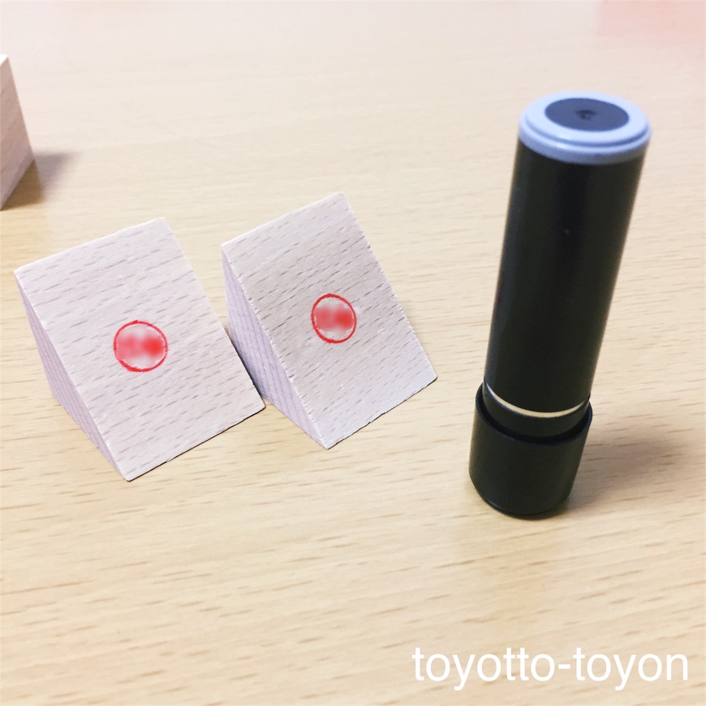 f:id:toyotto8:20160424010359j:image f:id:toyotto8:20160424010359j:image