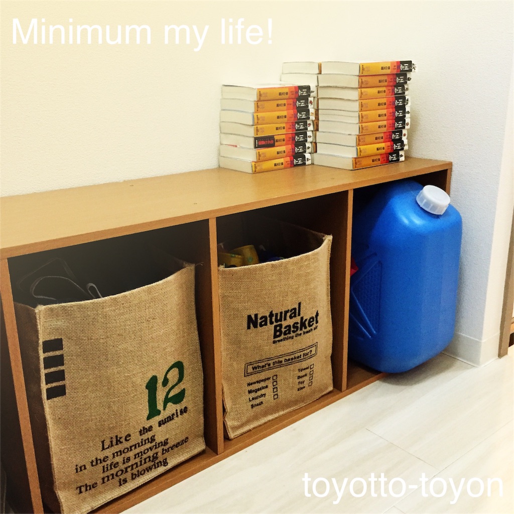 f:id:toyotto8:20160516183147j:image f:id:toyotto8:20160516183147j:image