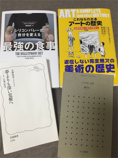f:id:tr_kana:20160607225609j:image f:id:tr_kana:20160607225609j:image