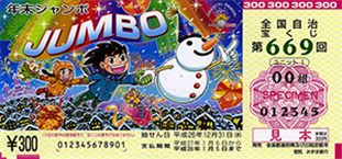 f:id:tra-tre_nonkk:20151213220708j:plain f:id:tra-tre_nonkk:20151213220708j:plain