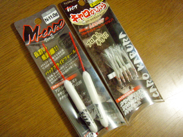 f:id:tracye:20110623200038j:image f:id:tracye:20110623200038j:image