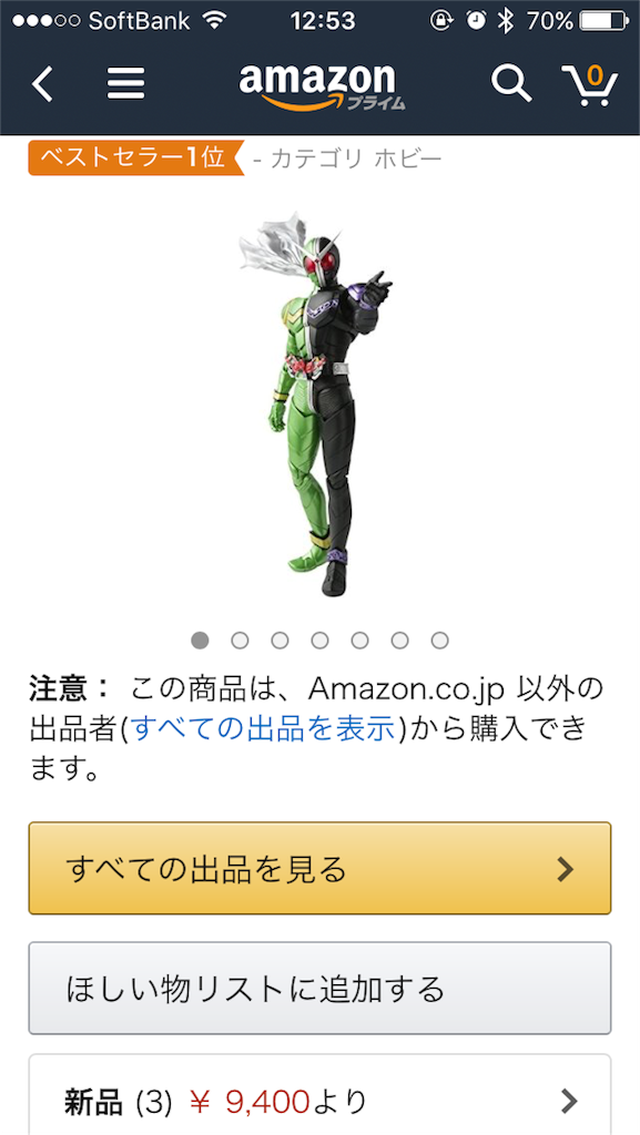 f:id:trade_heaven:20160524234522p:image f:id:trade_heaven:20160524234522p:image