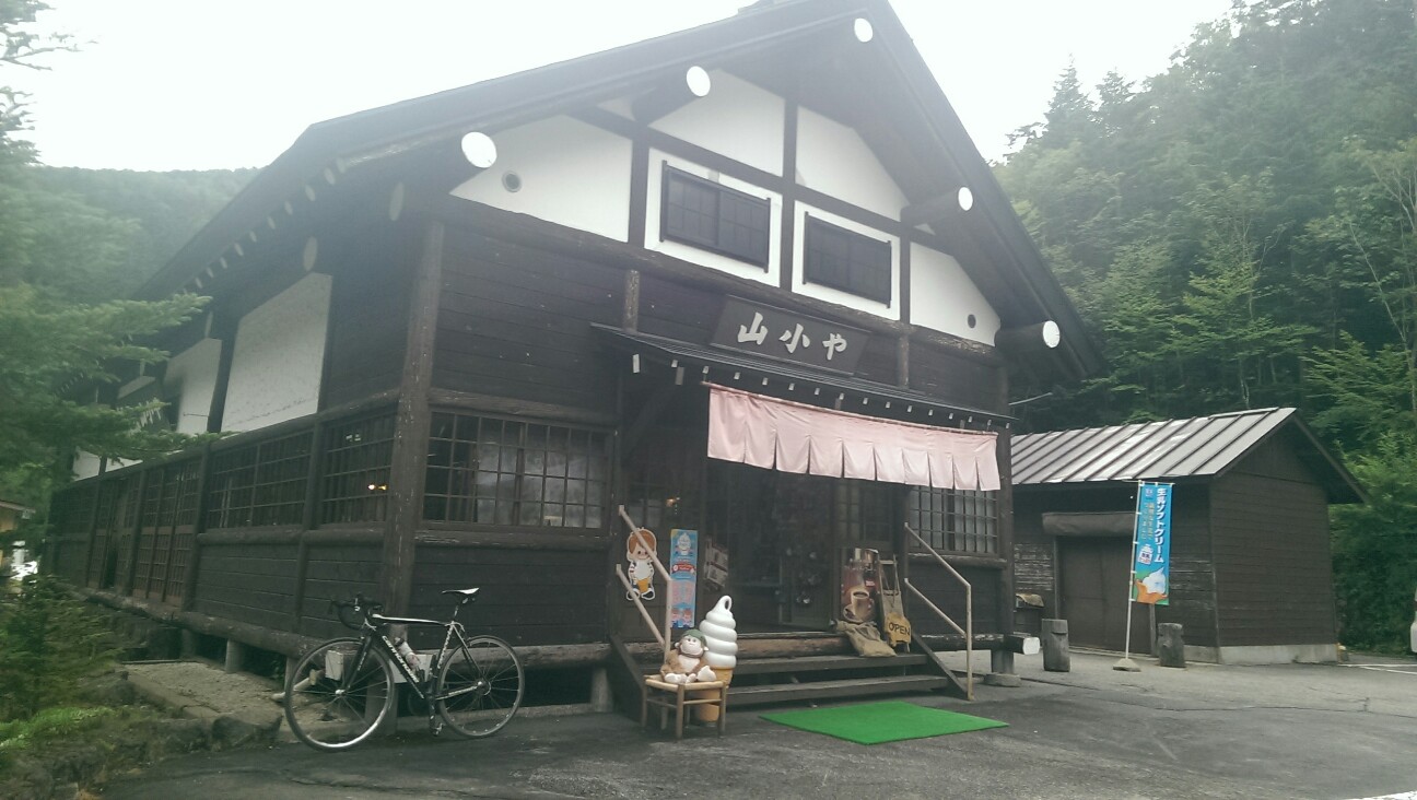 f:id:trailman1976:20150812203040j:image f:id:trailman1976:20150812203040j:image