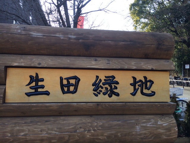 f:id:trailsato:20140201172542j:plain f:id:trailsato:20140201172542j:plain