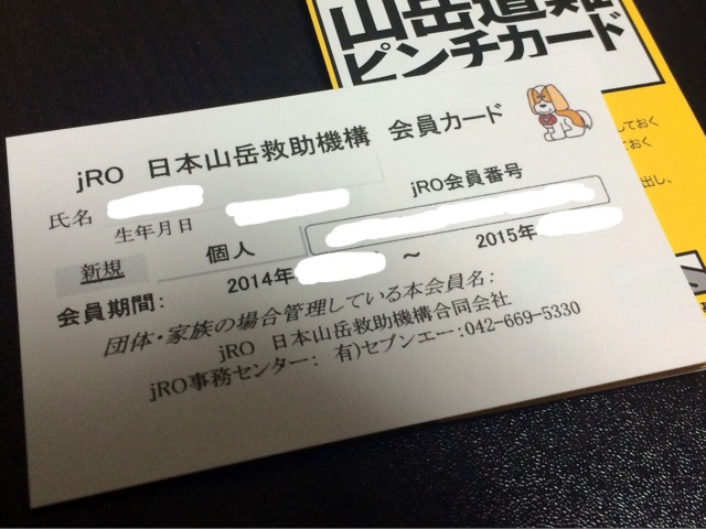 f:id:trailsato:20140405221347j:plain f:id:trailsato:20140405221347j:plain