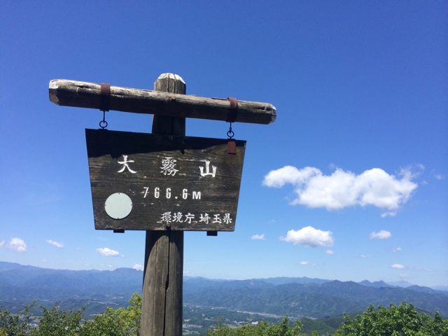 f:id:trailsato:20140519083943j:plain f:id:trailsato:20140519083943j:plain