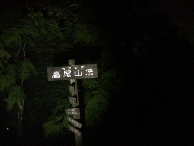 f:id:trailsato:20140624221402j:plain f:id:trailsato:20140624221402j:plain