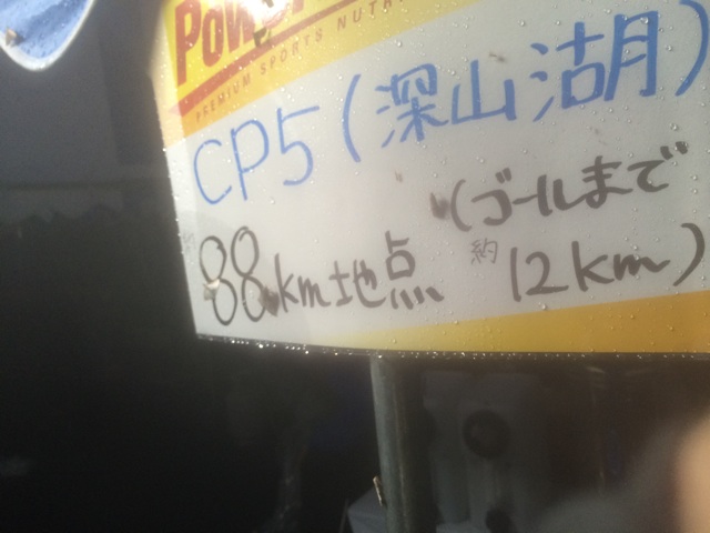f:id:trailsato:20140701215307j:plain f:id:trailsato:20140701215307j:plain